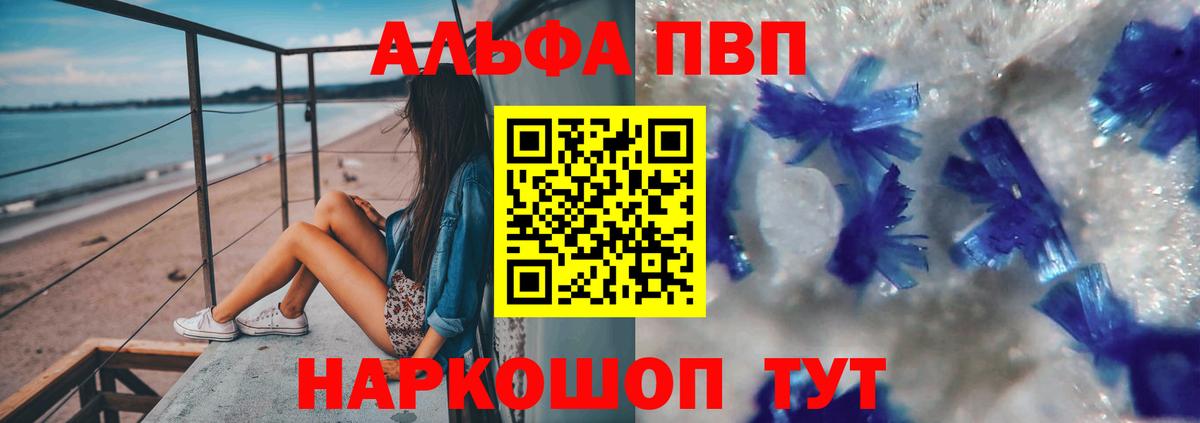 A PVP СК Советск