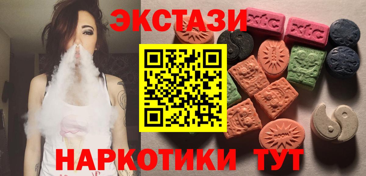 Ecstasy louis Vuitton Советск