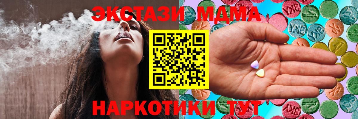 Экстази  Вход с VPN  Советск  Экстази 300 mg  Экстази louis Vuitton 