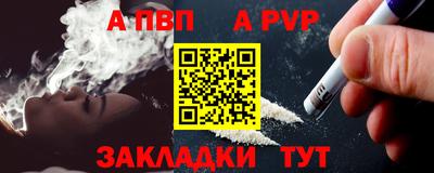 прущая мука Нальчик