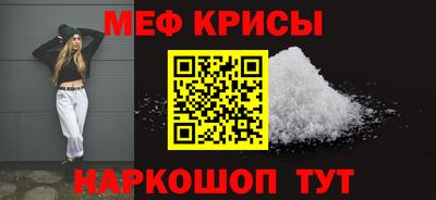 прущая мука Нальчик