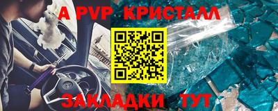 прущая мука Нальчик
