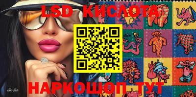каннабис Нарткала