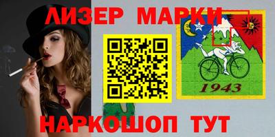 apvp Наро-Фоминск