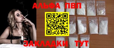 apvp Наро-Фоминск