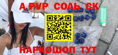 прущая мука Нальчик