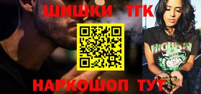 каннабис Нарткала