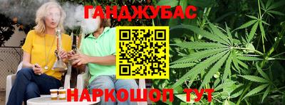 каннабис Нарткала