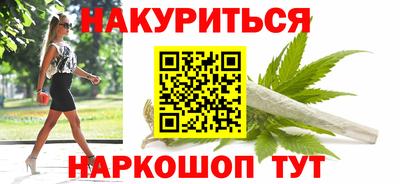 каннабис Нарткала