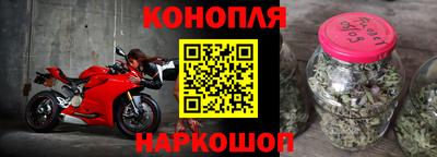 каннабис Нарткала