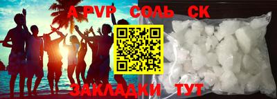 прущая мука Нальчик