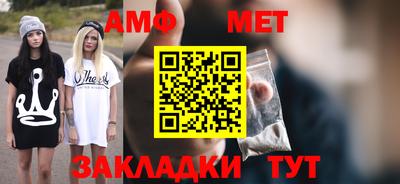 прущая мука Нальчик