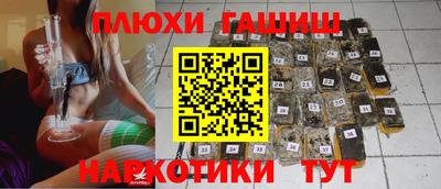 каннабис Нарткала