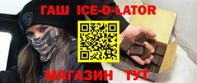 прущая мука Нальчик