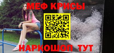 прущая мука Нальчик