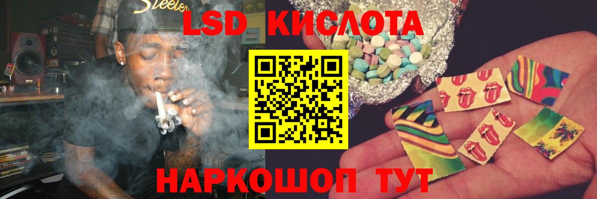 Лсд 25 экстази ecstasy  Вход с VPN  LSD-25 экстази кислота  ЛСД экстази  Советск 