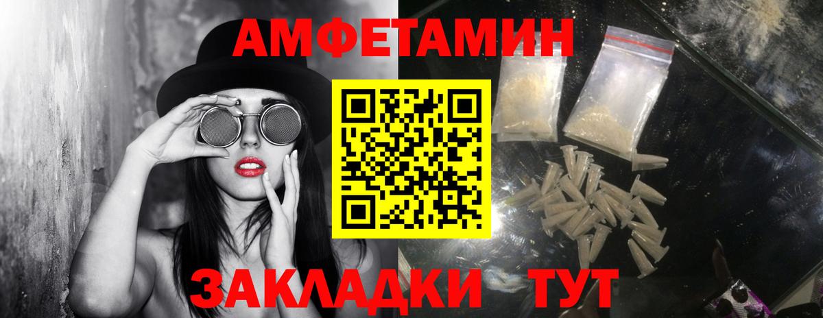 ГАШ  Вход с VPN  Советск  КОКАИН  Мефедрон кристаллы  Конопля 